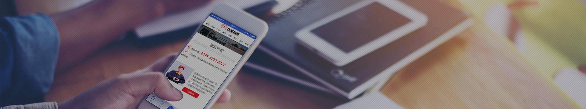 联系樱花草韩国日本在线观看